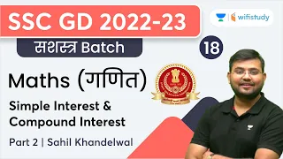 Simple Interest & Compound Interest (SI & CI) Class - 18 | Maths | SSC GD 2022-23 | Sahil Khandelwal