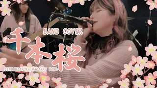 【BAND COVER.】千本桜 / 和楽器バンド