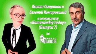 Komarovskiy today: Лишний вес - Доктор Комаровский