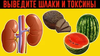 Мощная И Эффективная Чистка ПОЧЕК! Просто Возьмите 1 стакан...