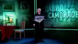 Давид Самойлов. Все реже думаю о том...