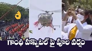 IAF Helicopters To Shower Flower Petals At Gandhi Hospital To Thank Doctors | Manastars