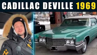 Cadillac DeVille 1969 | Автоперекуп США