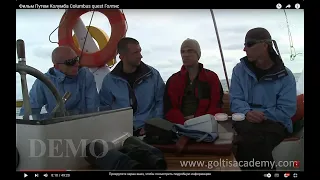 Фильм Путём Колумба Columbus quest Голтис (субтитри українська, subtitles english)