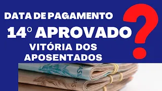 URGENTE! 14º Salário EM 2022 para aposentados e pensionistas do INSS, ENTENDA