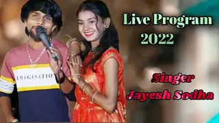Jayesh Sodha all Hits songs2022 || New Song Live Program 2022 // Jayesh Sodha Live Program_2022
