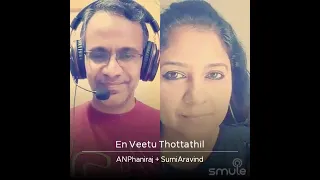 En veettu thottathil...from Gentleman..sung by Sri.  S.P.Balasubrahmanyam and Sujatha..hit of 1993..