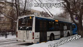 поездка на троллейбусе 1326 по центру Саратова , по маршруту 3