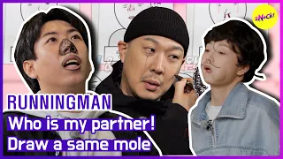 [HOT CLIPS] [RUNNINGMAN] WHO IS MY PARTNER!! (ENGSUB)