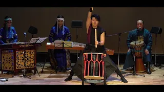 Khusugtun & Ih Tatlaga featuring taiko drummer Tomoya Hamano- "Алтайн чимэг"