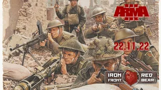 ARMA3, RedBear, Iron Front, 22.11.22