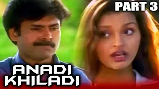 Anadi Khiladi Hindi Dubbed Movie in Parts | PARTS 3 OF 11 | Pawan Kalyan, Amisha Patel