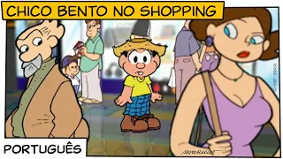 Chico Bento no Shopping (1997) | Turma da Mônica