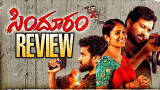 Sindhooram Movie Review | SivaBalaji | Dharma| Brigida Saga | Shyam Tummalapalli | Telugu movies