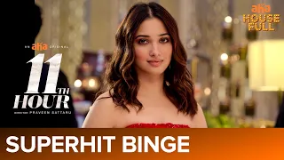 aha Housefull presents 11th Hour | Tamannaah | Praveen Sattaru | Pradeep U | Watch On AHA