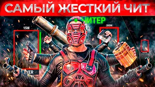 Забанил САМОГО ЖЕСТКОГО ЧИТЕРА! Админ Патруль в Rust/Раст!