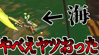 おまえらほんとに野良か？？？#18【splatoon3】#サーモンラン