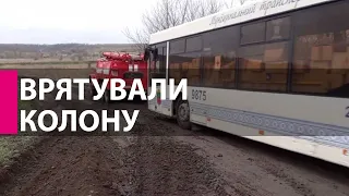 На Запоріжжі рятувальники відбуксували гумколони, які застрягли в болоті