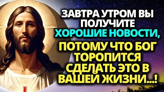 ⚠️ БОГ ВЕЛЕЛ МНЕ ПРЕДУПРЕДИТЬ ВАС О ЧЕЛОВЕКЕ, ЧЬЕ ИМЯ НАЧИНАЕТСЯ С... 💌 СООБЩЕНИЕ ОТ БОГА