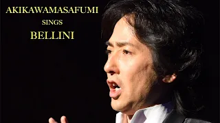 【秋川雅史】ベッリーニ 「フィッリデの悲しげな姿よ」“Dolente immagine di Fille mia” Vincenzo Bellini AKIKAWA MASAFUMI tenore