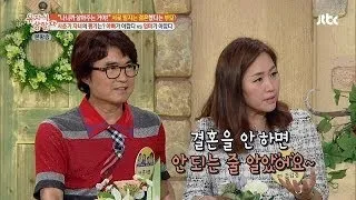 '미녀가수' 조갑경, "열애설 터져..결혼 섣불리 했다(?)" 유자식 상팔자 24회