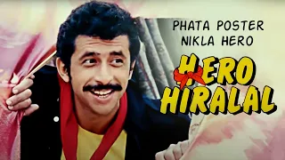 हीरो हीरालाल (4K) Hindi Full Movie | Naseeruddin Shah, Sanjana Hero Hiralal 1988 Bollywood Movies 4k