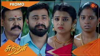 Sundari - Promo | 20 July 2022 | Sun TV Serial | Tamil Serial