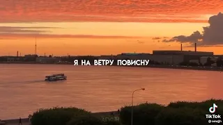 САМАЯ КРАСИВАЯ ПЕСНЯ ЭТУ ПЕСНЮ ИЩУТ ВСЕ!!!😍😍😍😍😍😍😍😍😍😍😍😍😍😍😍😍😍😍