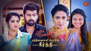 பூவரசிக்கு செவி சாய்க்காத கீர்த்தி! | Poove Unakkaga - Best Moments | 5 Nov 2020 | Sun TV Serial