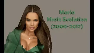 Maria-Music Evolution(2000-2017)/Мария-Музикална Еволюциия(2000-2017)