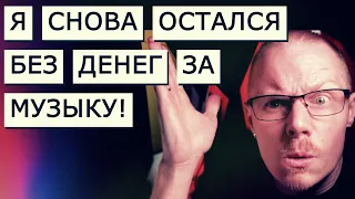 Сколько раз можно кинуть дядю Сашу? | RUMEDIA ВЫПИЛИЛ МОИ РЕЛИЗЫ С VK