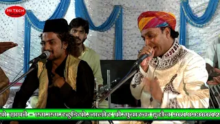 Aslam Akram Sabri - ज़माना बोलता है | Zamana Bolta Hai | Malwara Urs Qawwali 2017