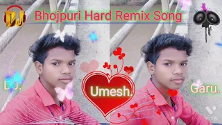 Kuware _me& galti_  Bani _2 ____Bhojpuri _Hard _Remix _Song____ ,(DJ Umesh Garu)