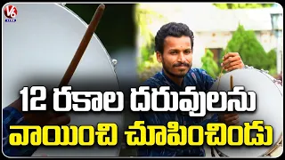 Dappu Coach Explains The Types Of Daruvus To Teenmaar Chandravva | Osmania University | V6 Life