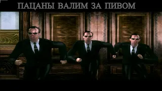 The Matrix: Path of Neo "Ahead Smithy - Глобальный Мод". Спасение мастера ключей. Жесткое мочилово!