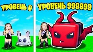 СОЗДАЛА САМОГО ОГРОМНОГО ПИТОМЦА в ROBLOX ! 😱 Pet Crafting Simulator Роблокс