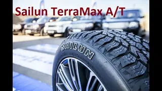 Sailun Terramax A/T. #ПроШины