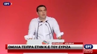 Η ομιλία του Αλ. Τσίπρα στην ΚΕ του ΣΥΡΙΖΑ