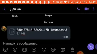 "Кредит экспресс" пугает статьей 190, но на это уже не ведутся.