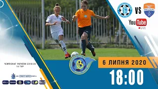 Футбол. Жінки. Чемпіонат України. "Житлобуд-1" - "Маріуполь".