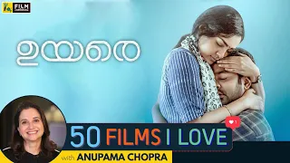 Uyare | 50 Films I Love | Parvathy Thiruvothu | Anupama Chopra | Film Companion