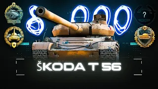 SNAKON лучшие моменты ✮ Этот бой на Škoda T 56 оказался рекордным по опыту