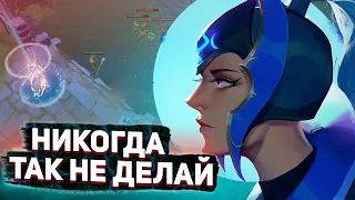 5 ПЛОХИХ ПРИВЫЧЕК КЕРРИ ИГРОКОВ, КОТОРЫЕ ТЫ ДОЛЖЕН ПЕРЕСТАТЬ ДЕЛАТЬ - NECR DOTA 2