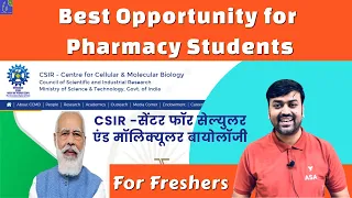 Best Opportunity for Pharmacy Students || CSIR CCMB Govt. of India Summer Training Program 2024