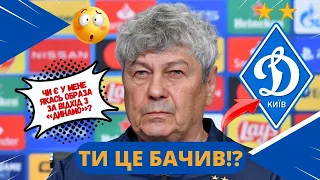 💣БОМБА ВИПАДАЛА! ЦЬОГО НІХТО НЕ ОЧІКУВАВ! НОВИНИ З ДИНАМО КИЇВ СЬОГОДНІ!