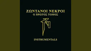 ZN Entoles (Instrumental)