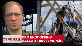 💥 Вибухи на нафтобазах та кислотні дощі: Руслан Стрілець - про екологічну катастрофу через війну