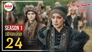 Sultan Salahuddin ayyubi Episode 24 Urdu | Explained by Bilal ki Voice