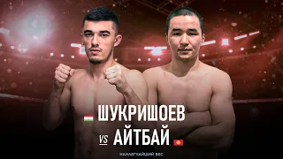 FFC Selection 7 | Шукришоев Ал-Абджад (Таджикистан) VS Акбаров Толибжон (Узбекистан) | Бой MMA