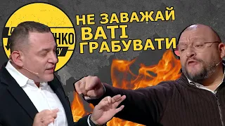 Стерненко знову підпалив Добкіна та Бужанського або чого насправді бояться ватні корупціонери